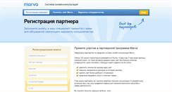 Desktop Screenshot of billingsrv.net
