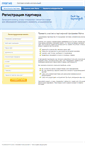 Mobile Screenshot of billingsrv.net