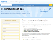 Tablet Screenshot of billingsrv.net